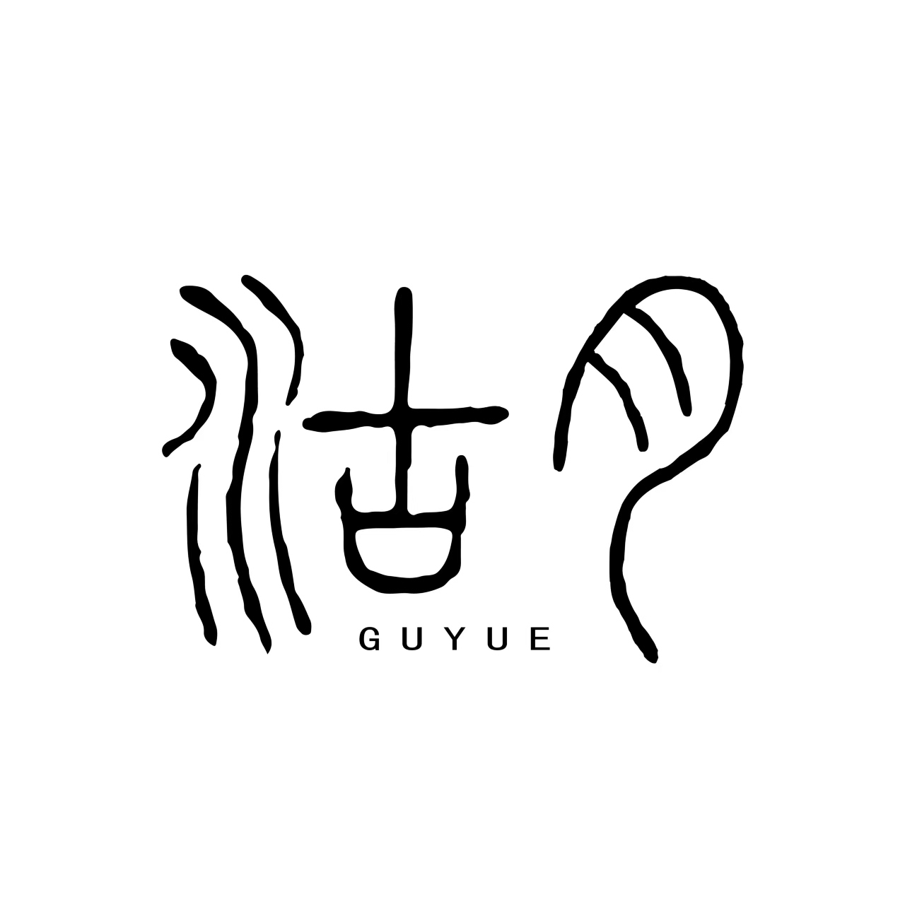 Guyue
