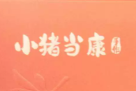 Xiaozhu Dangkang