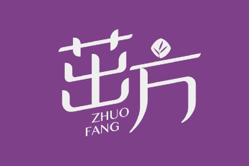 Zhuofang