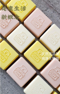青岛滢之澜手工冷制皂是胶州地区一项传承百年的传统技艺，承载着中国民间清洁文化的演变史。从早期以猪胰腺、草木灰制皂的朴素智慧，历经四代传承，逐步发展为融合科学配比与低温冷制工艺的成熟体系。